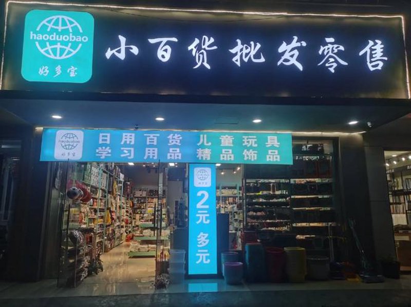 酒水批发选购全攻略
