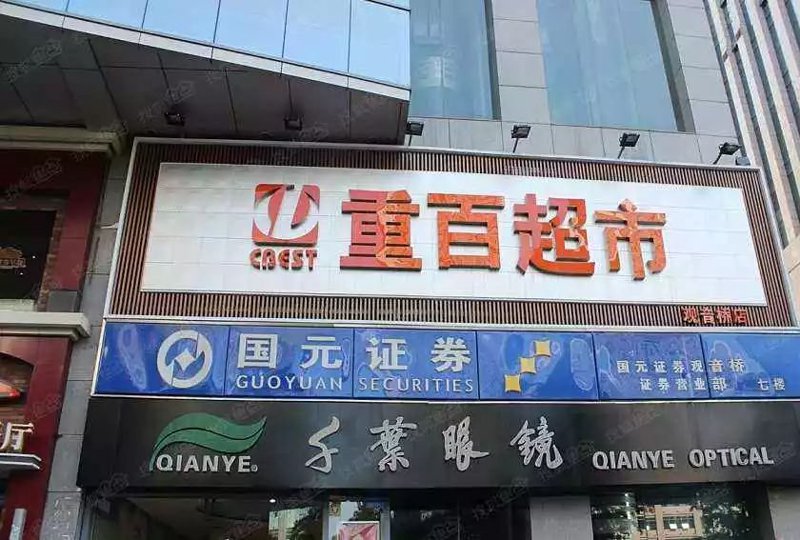 食品行业的蓬勃发展