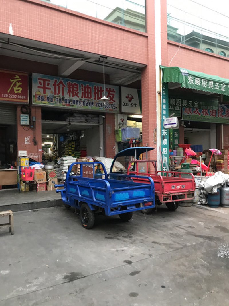 日用百货批发行情：探索市场新机遇